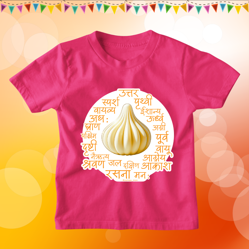 21 Modak - Kids