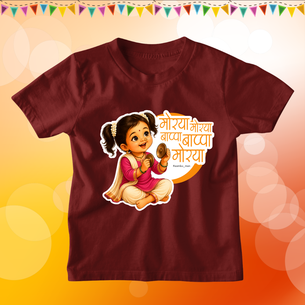 Morya Morya Bappa Bappa Morya – Kids (Girl)