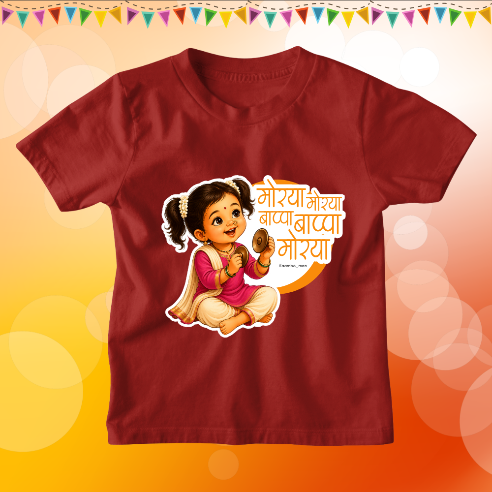 Morya Morya Bappa Bappa Morya – Kids (Girl)