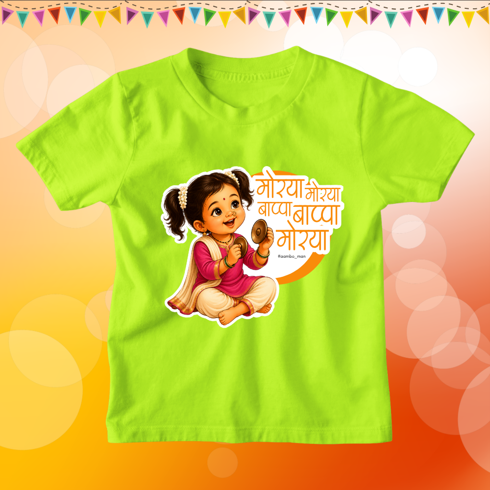 Morya Morya Bappa Bappa Morya – Kids (Girl)