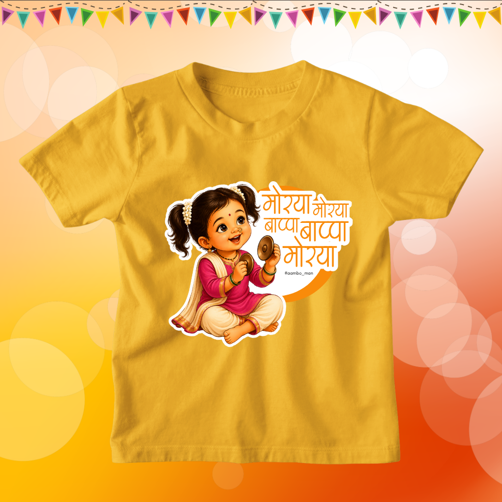 Morya Morya Bappa Bappa Morya – Kids (Girl)
