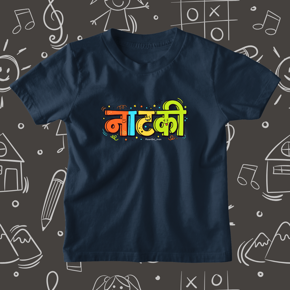 Natki – Kids Marathi T-Shirt