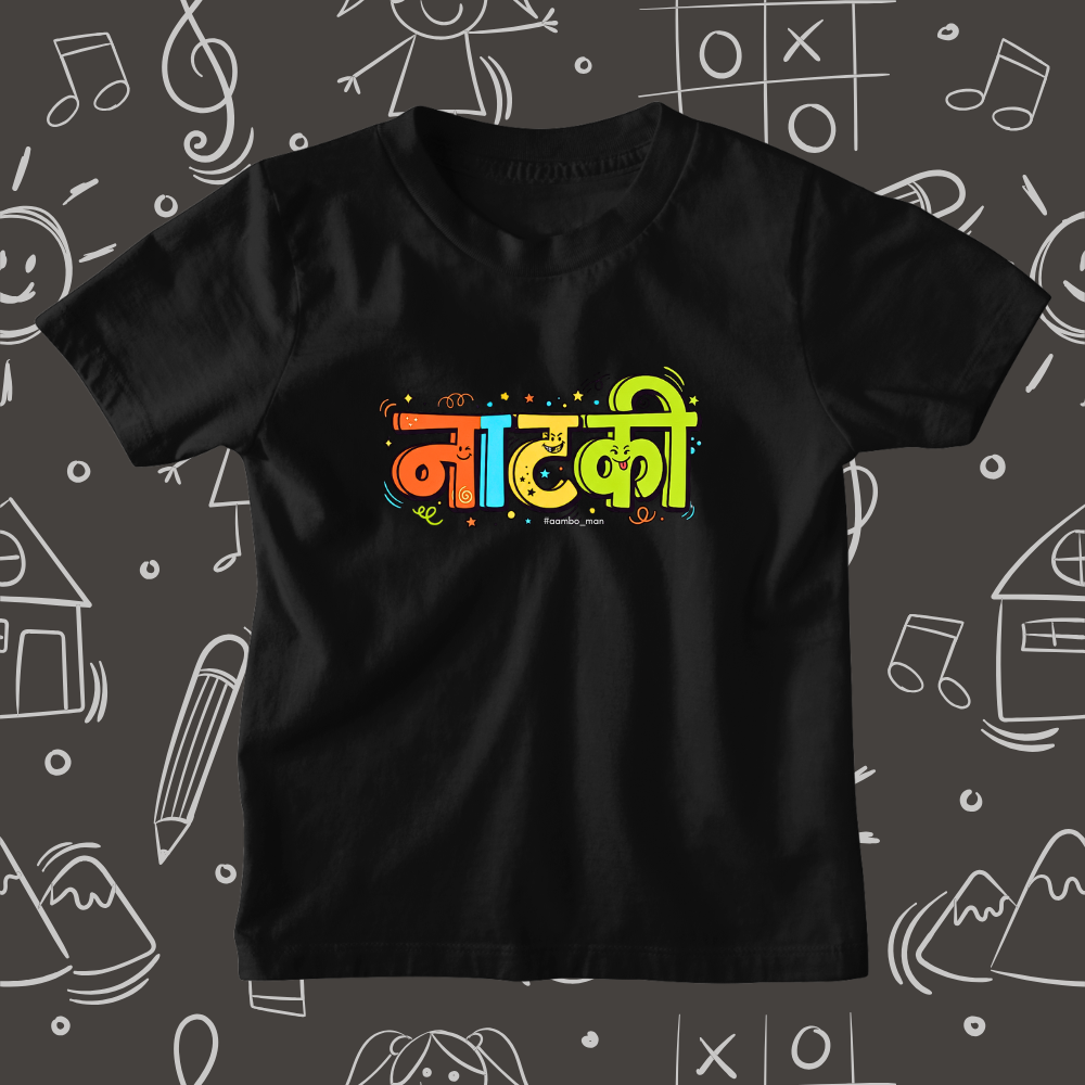 Natki – Kids Marathi T-Shirt