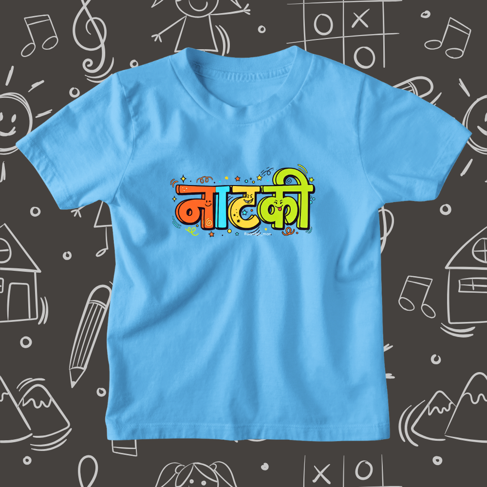 Natki – Kids Marathi T-Shirt