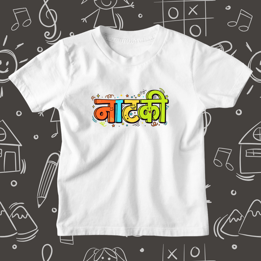 Natki – Kids Marathi T-Shirt