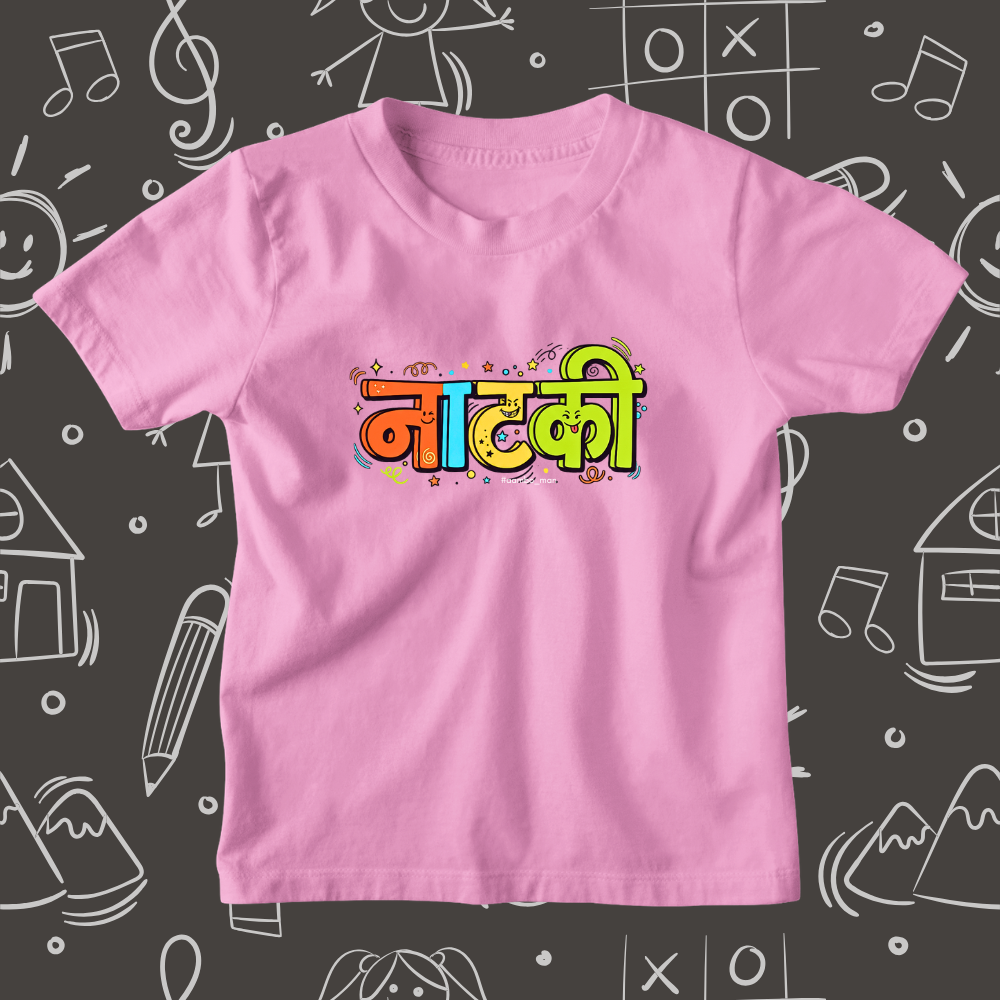 Natki – Kids Marathi T-Shirt
