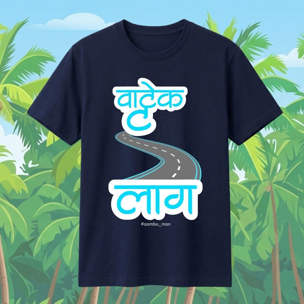 वट्टेक लाग