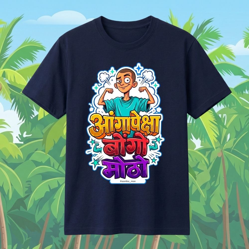 Angapeksha Bongo Motho