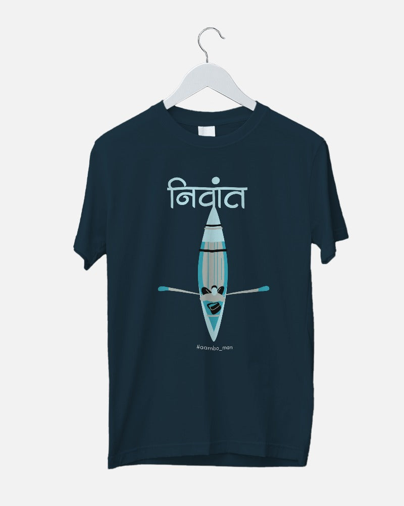 निवांत