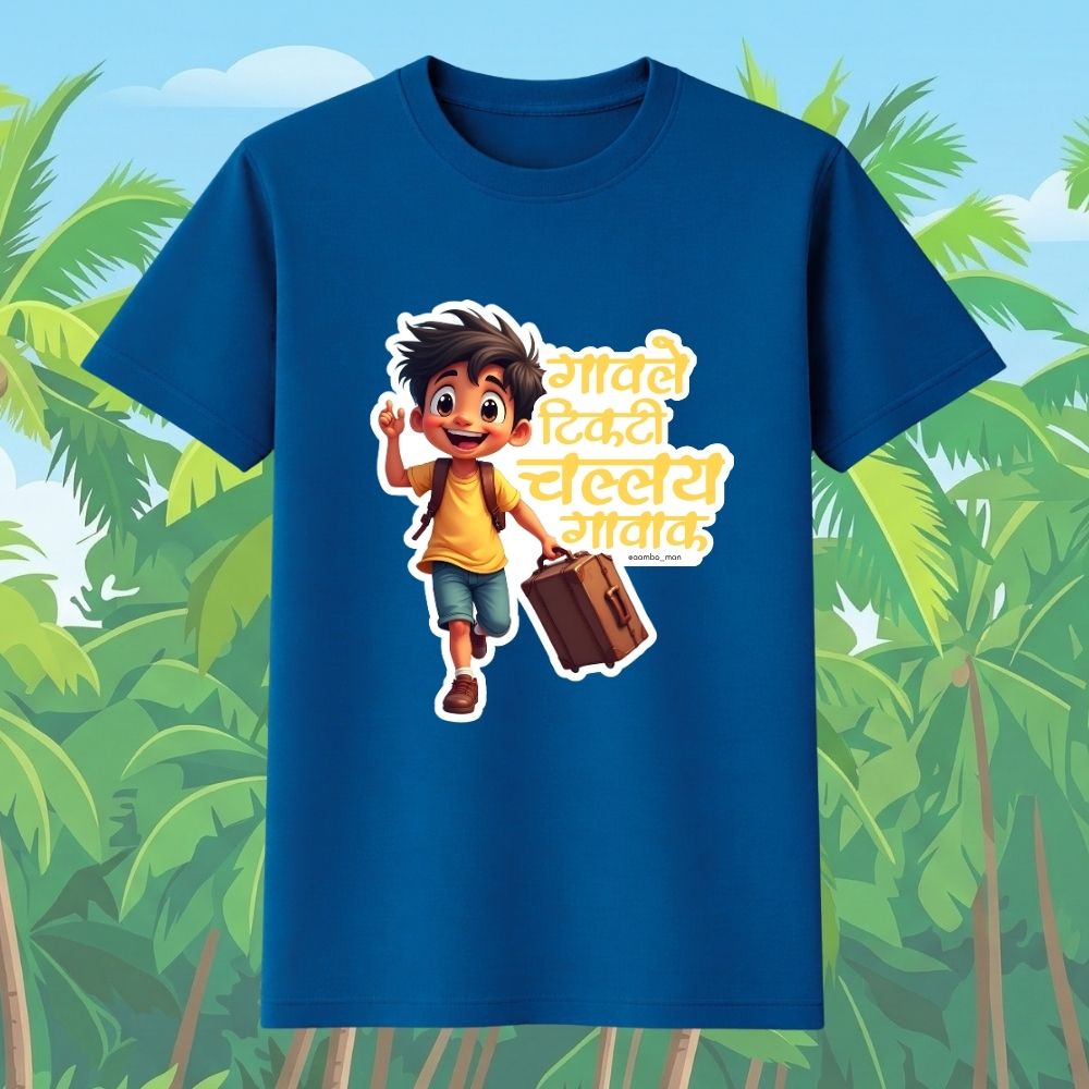 Gavle Tikti Challay Gavak - Adult Tshirt