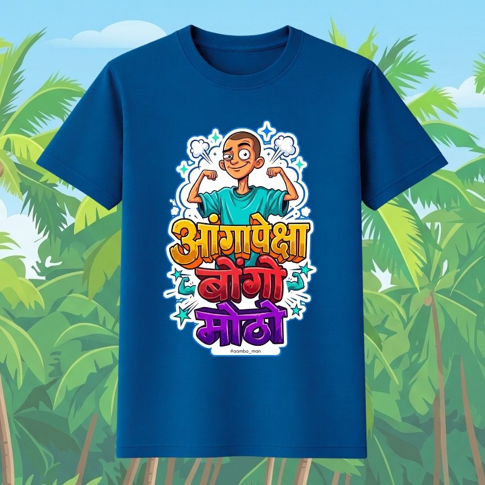 Angapeksha Bongo Motho