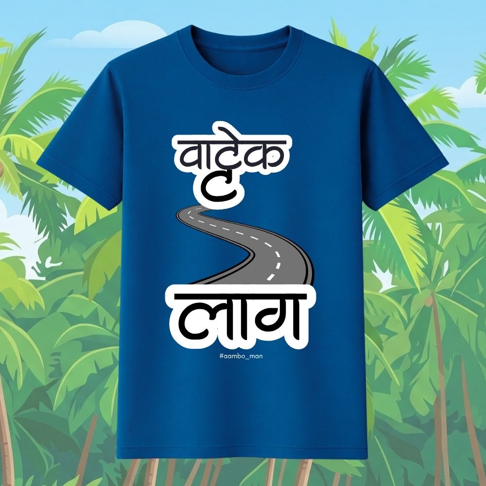 वट्टेक लाग