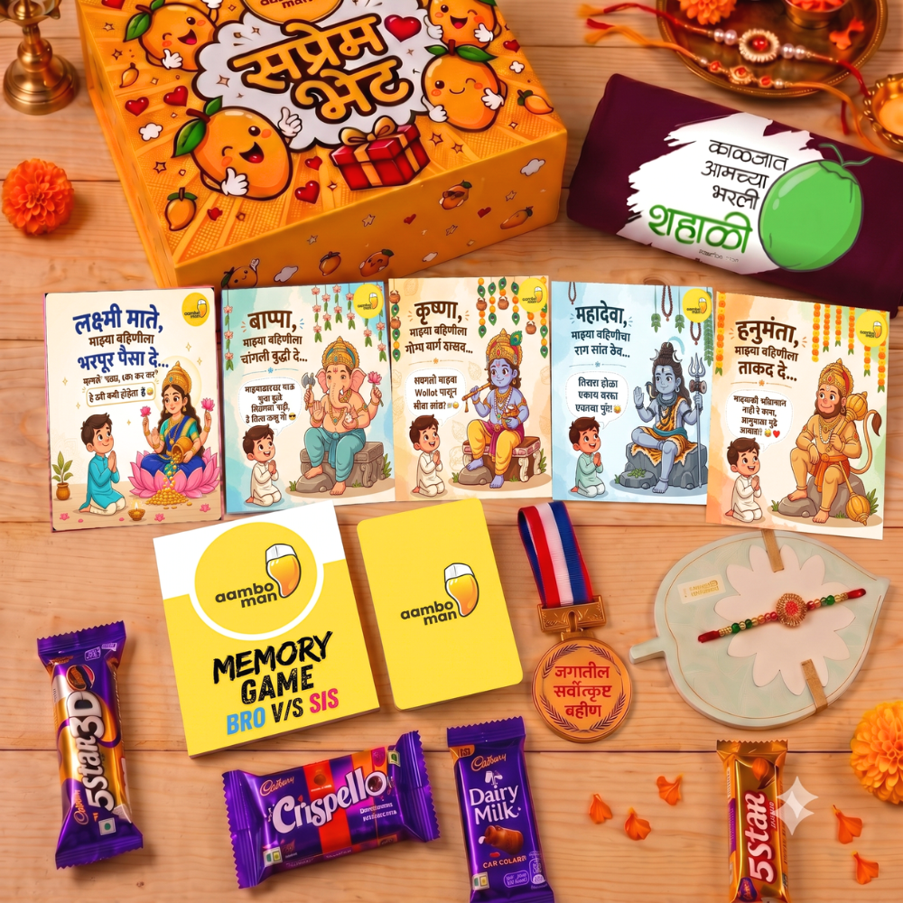 Rakshabandhan Hamper for Sister - Saprem Bhet