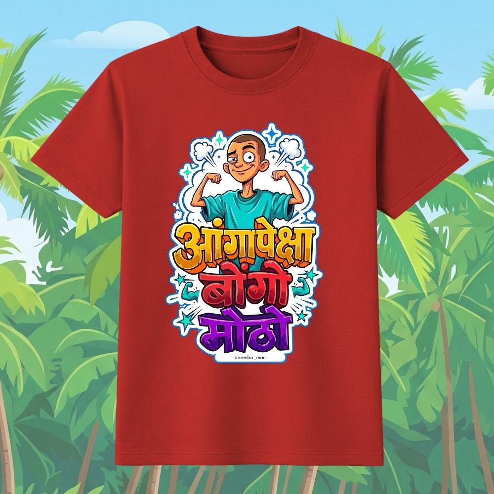 Angapeksha Bongo Motho