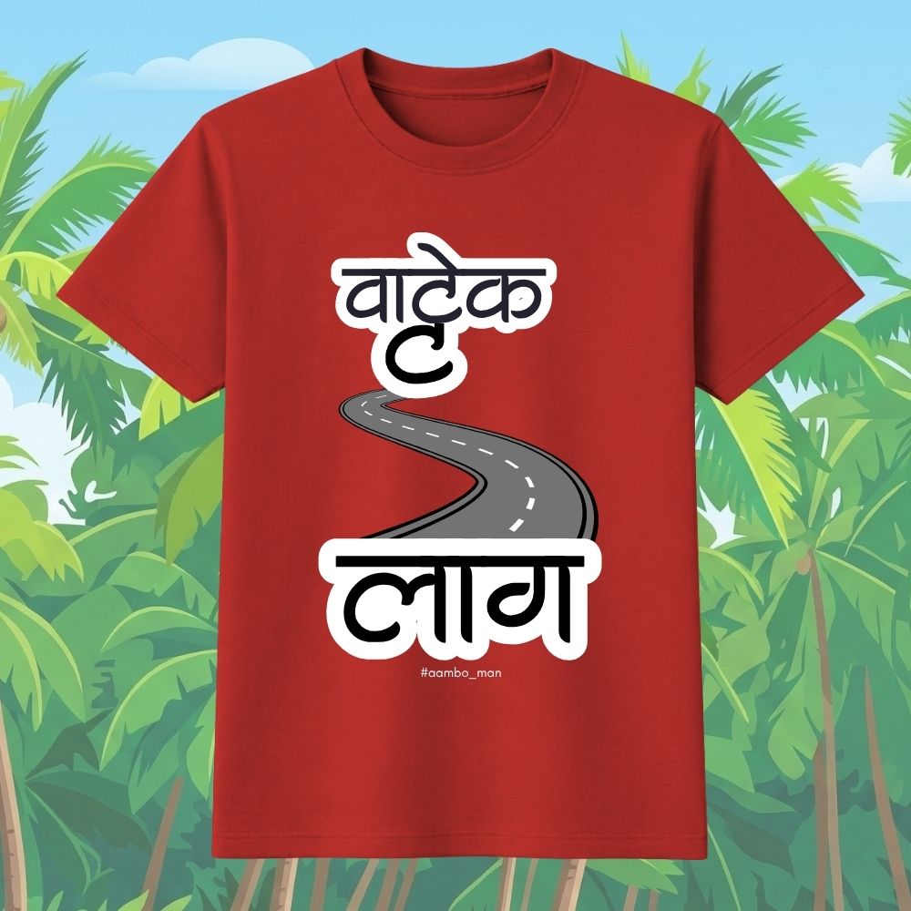 वट्टेक लाग