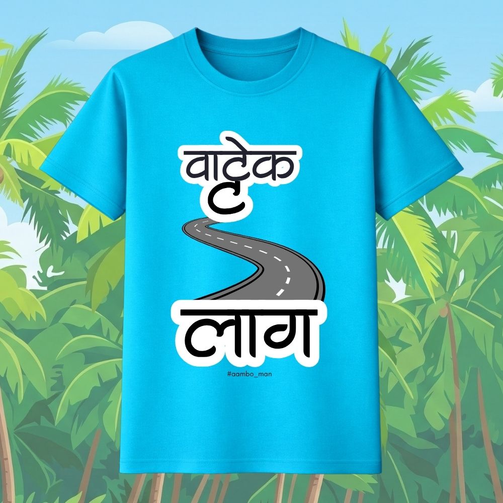 वट्टेक लाग