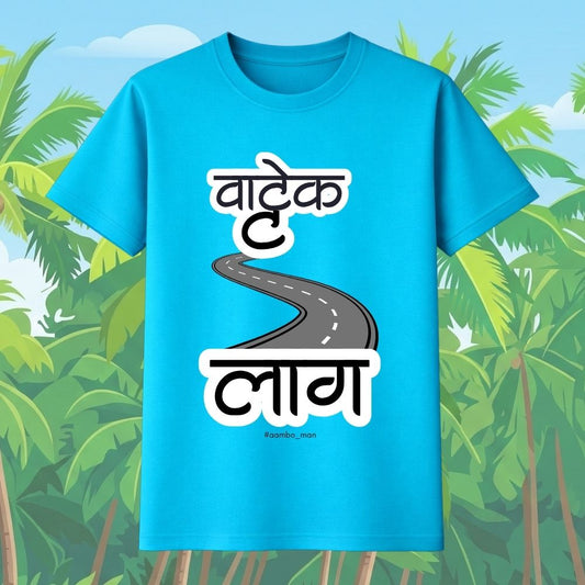 वट्टेक लाग