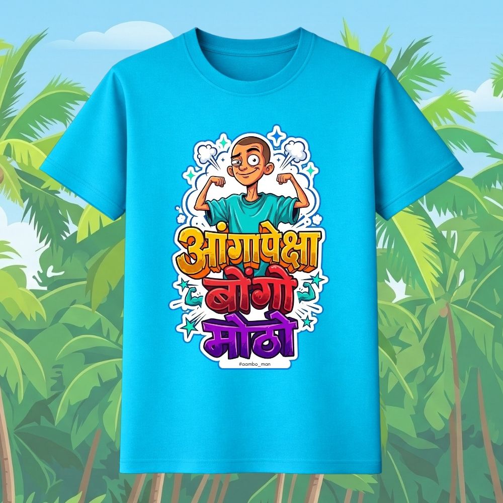 Angapeksha Bongo Motho