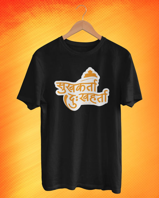 Sukhakarta Dukhaharta - Adult T-shirt