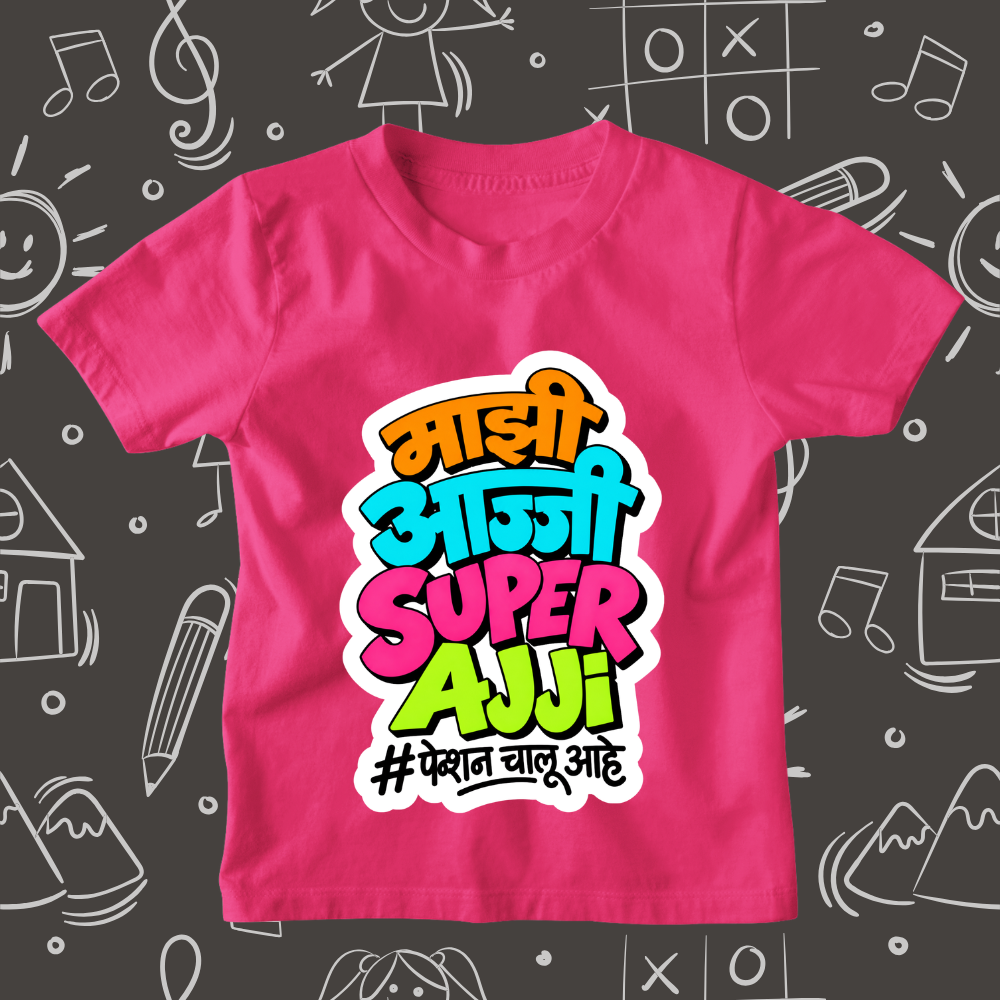 Majhi Ajji Super Ajji