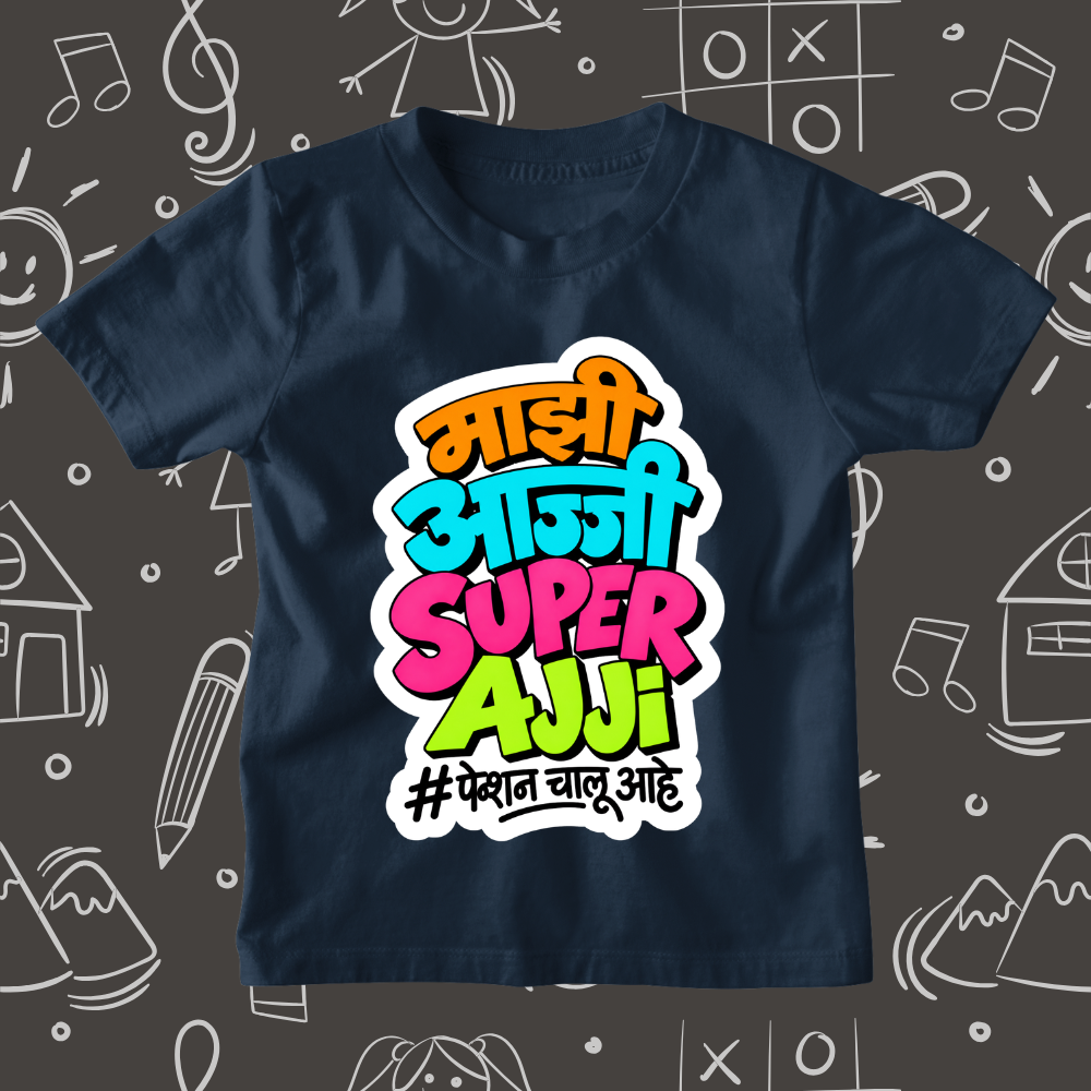 Majhi Ajji Super Ajji