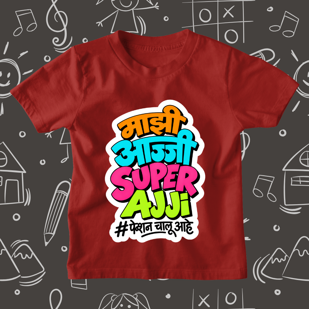 Majhi Ajji Super Ajji