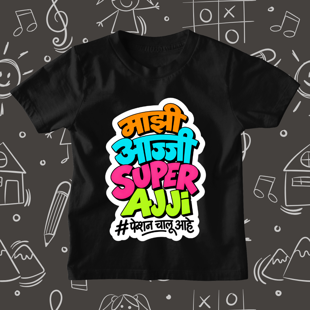 Majhi Ajji Super Ajji