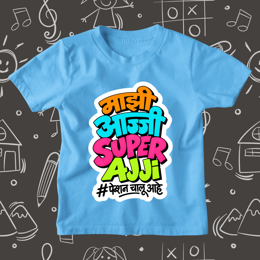 Majhi Ajji Super Ajji