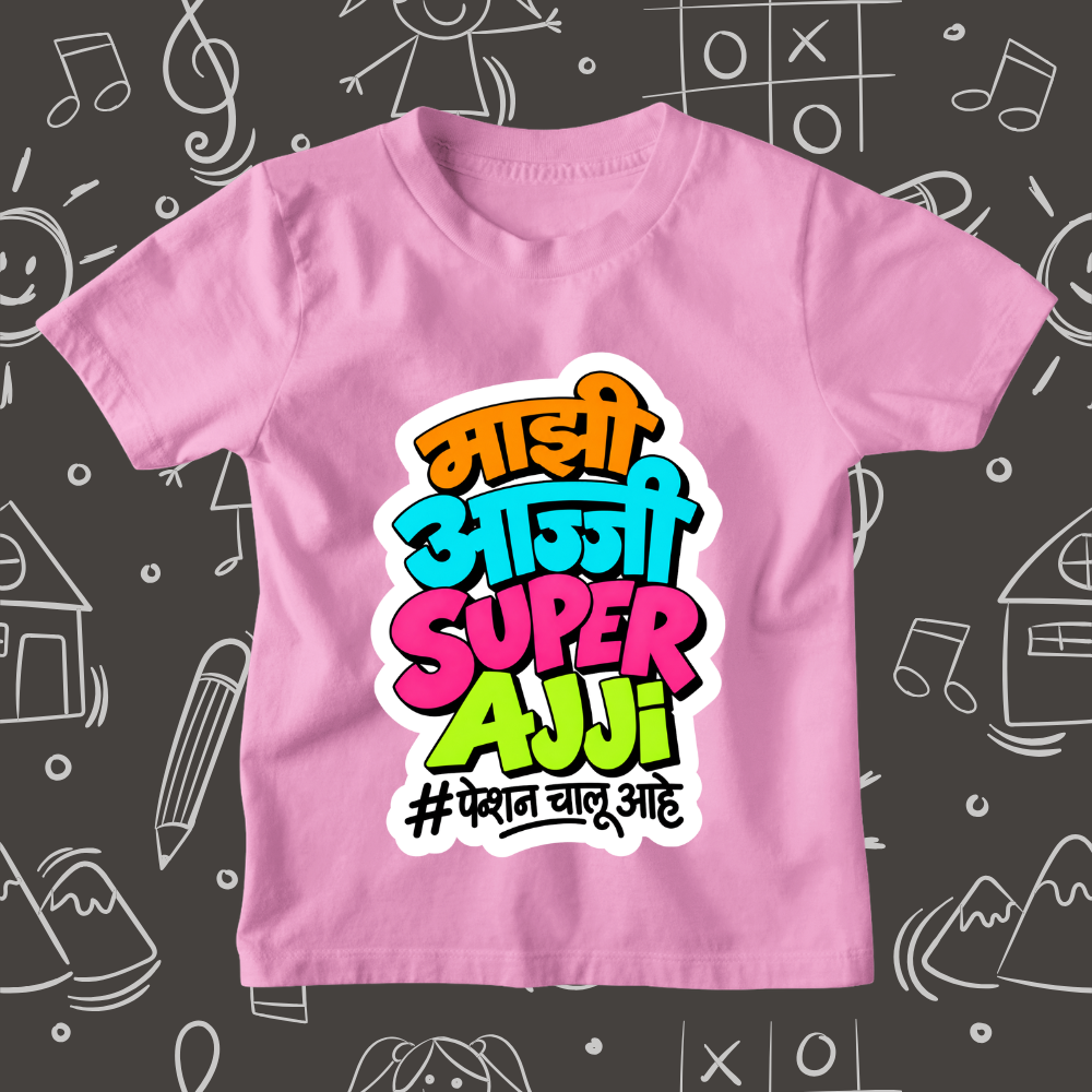 Majhi Ajji Super Ajji