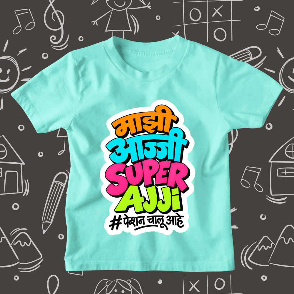 Majhi Ajji Super Ajji