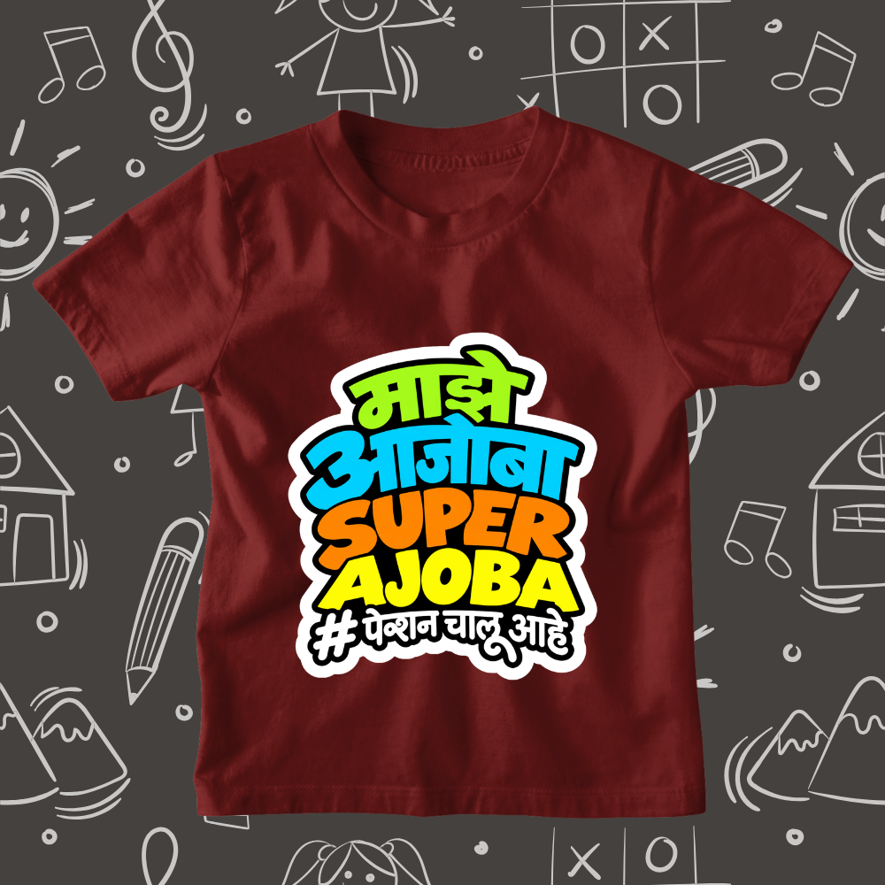 Majhe Ajoba Super Ajoba