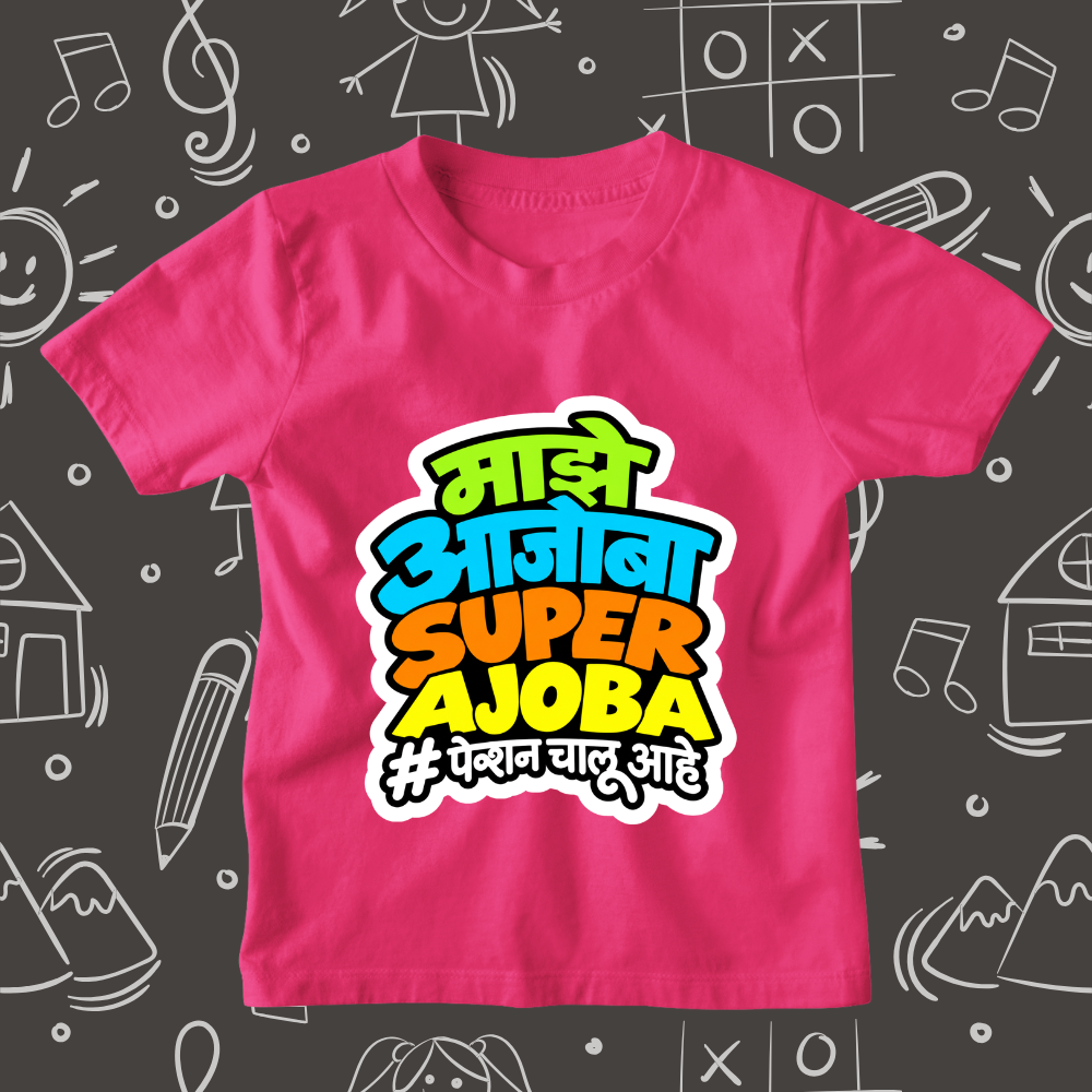 Majhe Ajoba Super Ajoba