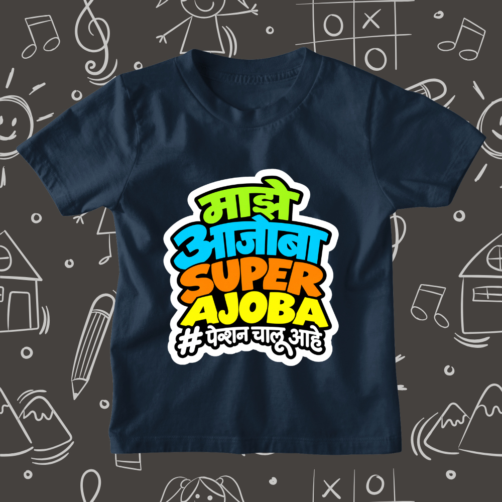Majhe Ajoba Super Ajoba