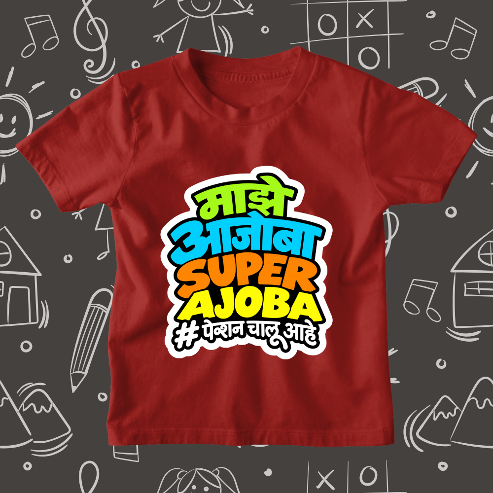 Majhe Ajoba Super Ajoba