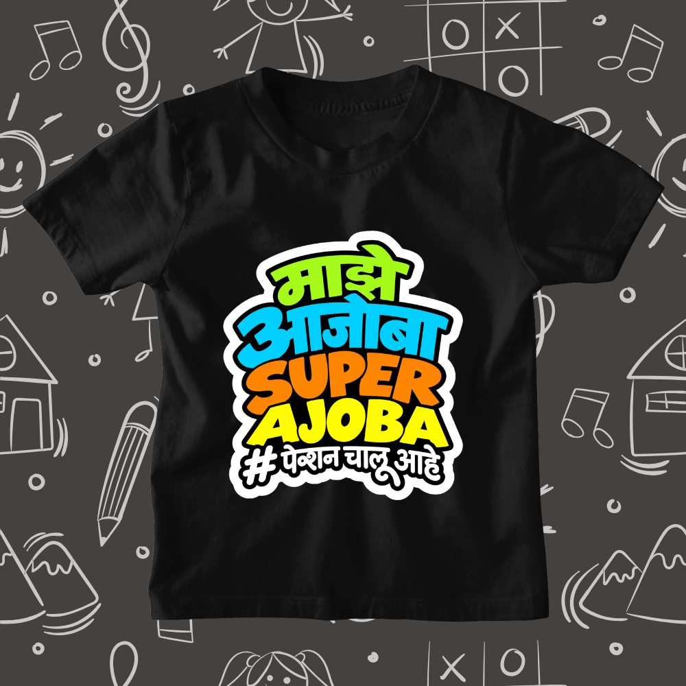 Majhe Ajoba Super Ajoba