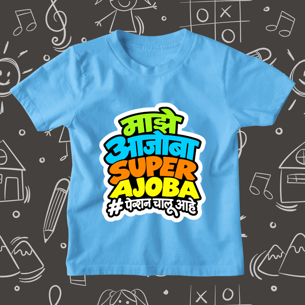 Majhe Ajoba Super Ajoba