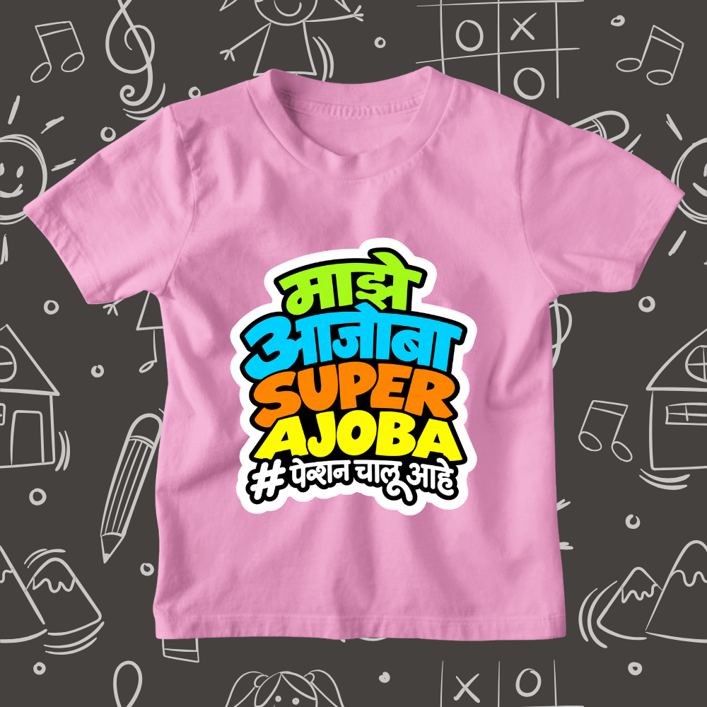 Majhe Ajoba Super Ajoba