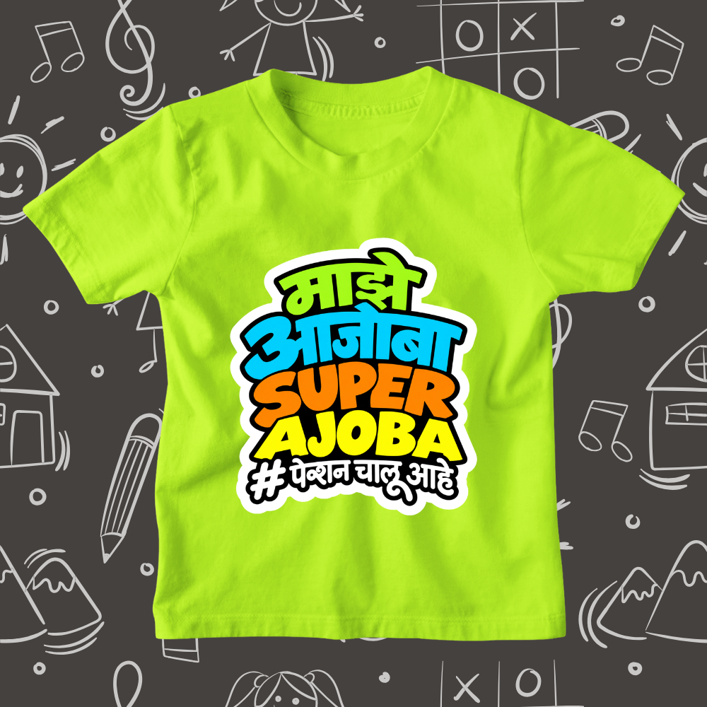 Majhe Ajoba Super Ajoba