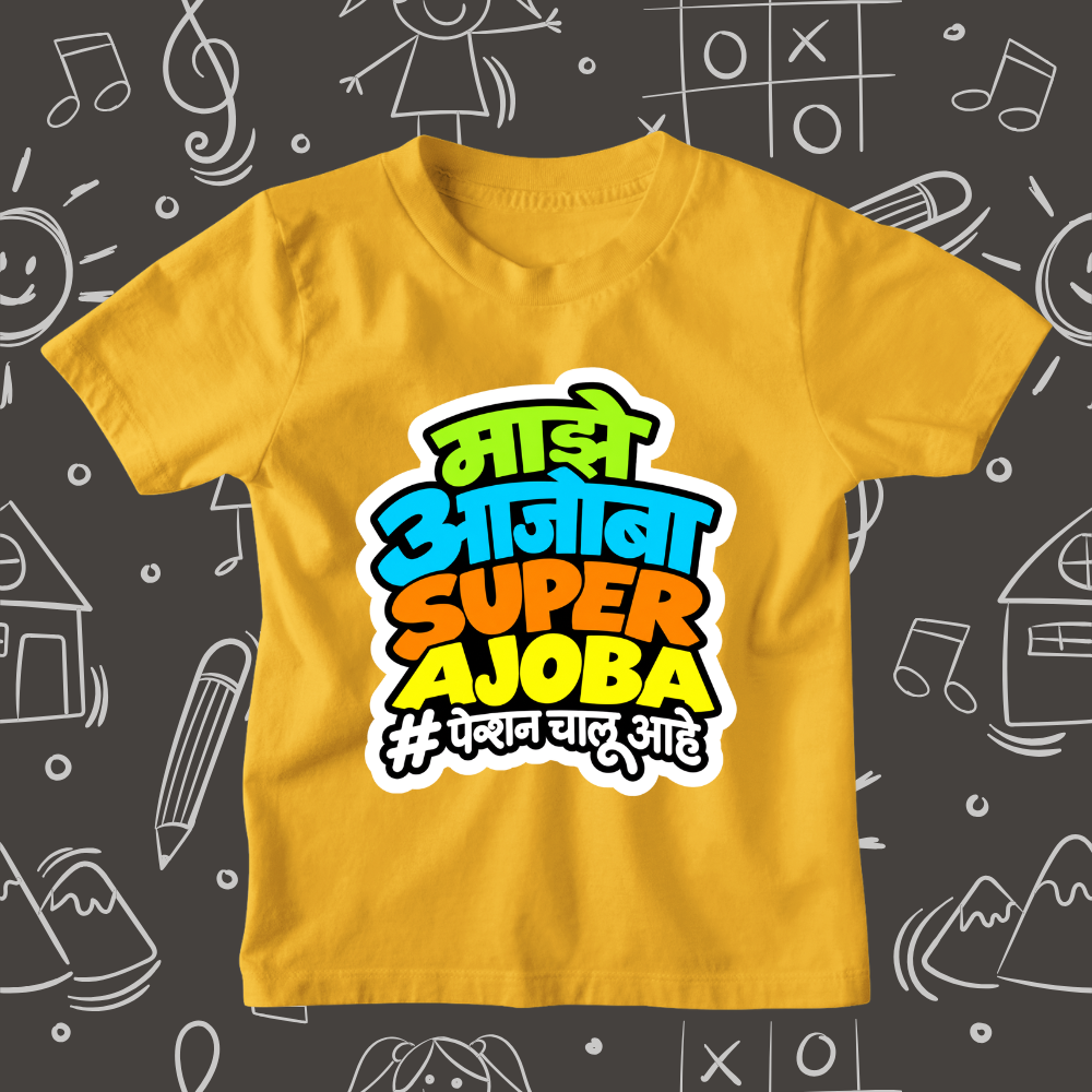Majhe Ajoba Super Ajoba