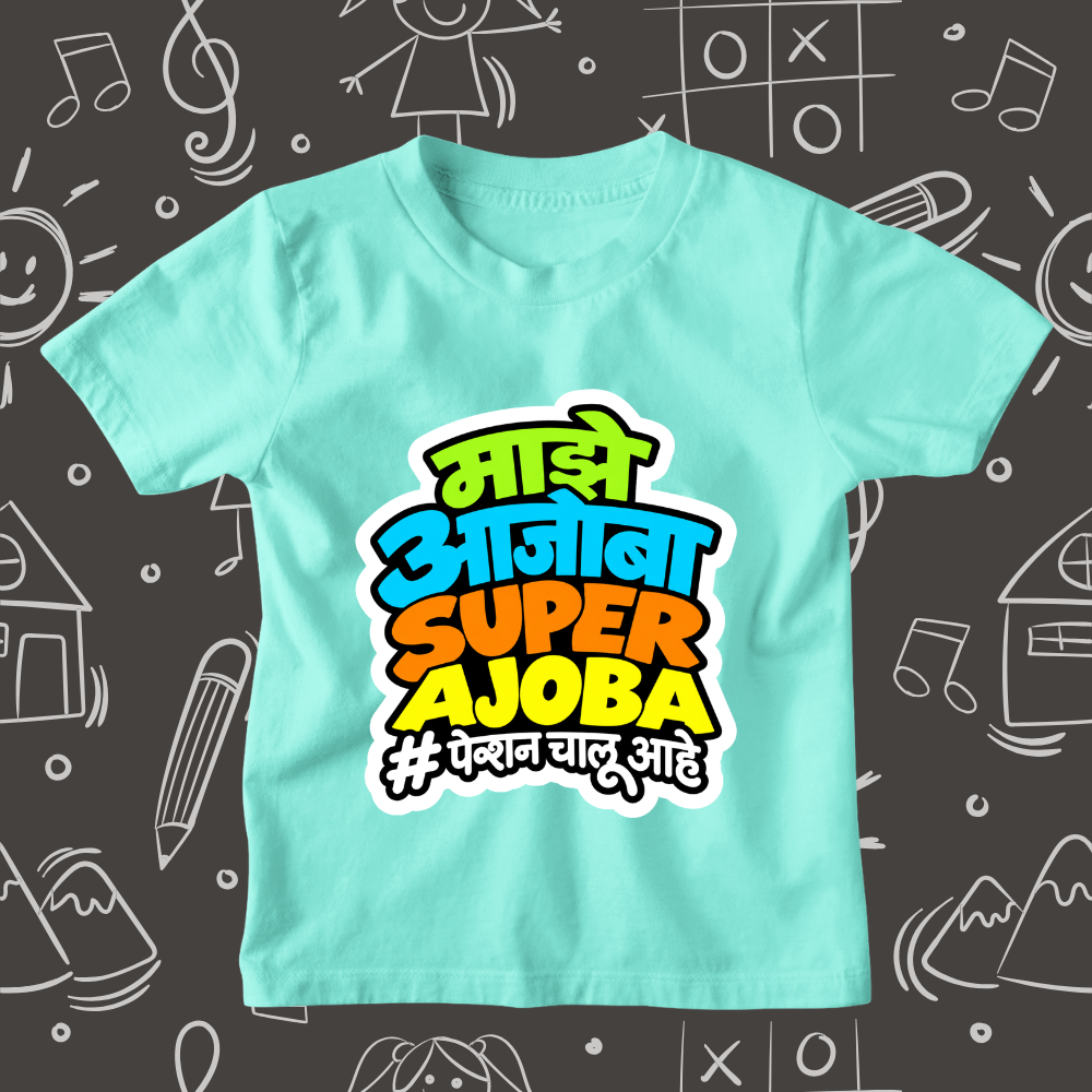 Majhe Ajoba Super Ajoba
