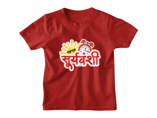Suryawanshi  – Kids Marathi T-Shirt
