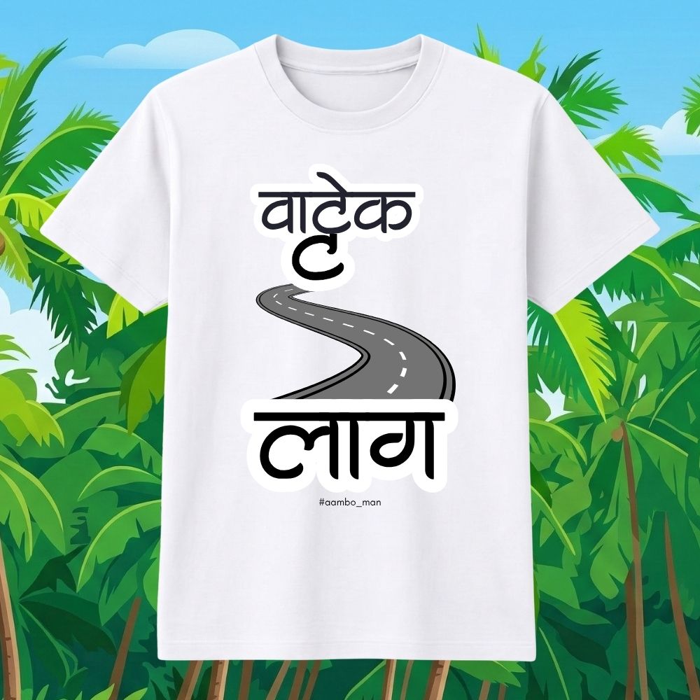 वट्टेक लाग