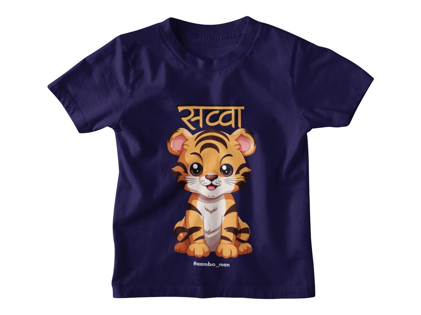 सव्वा शेर