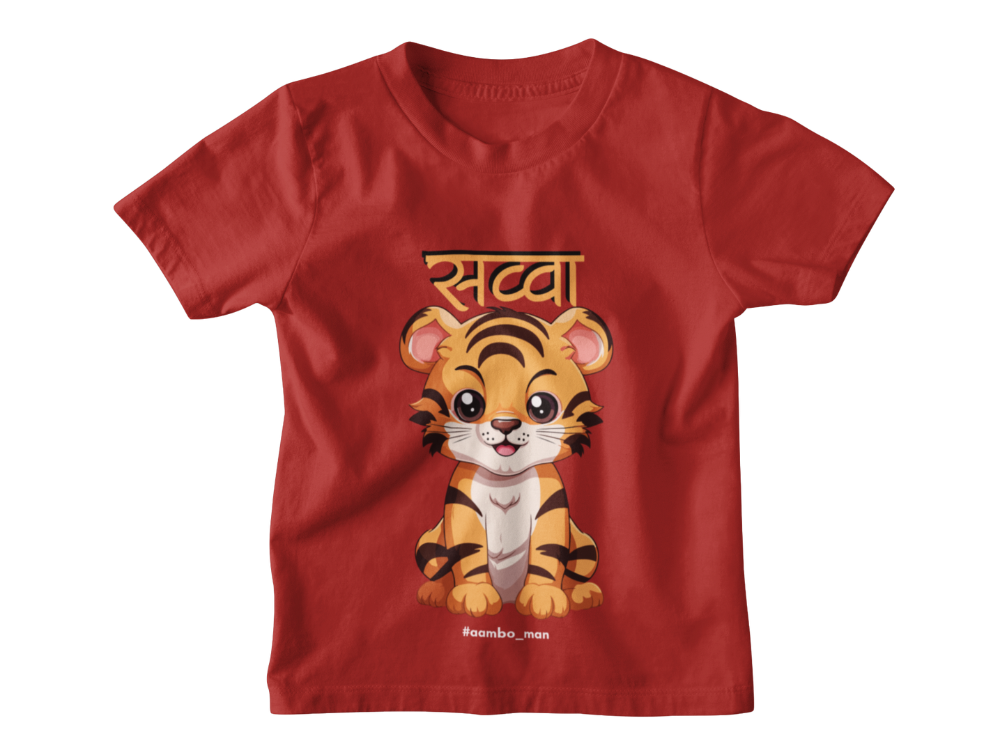 सव्वा शेर