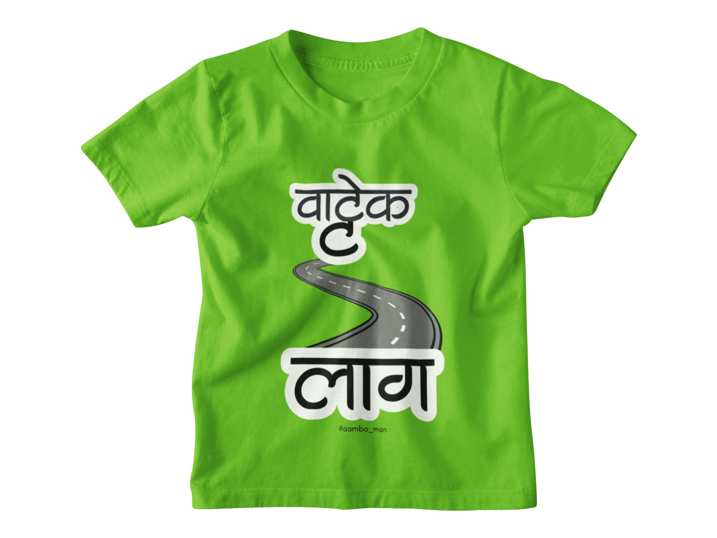 वट्टेक लाग - Kids