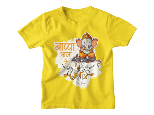 Ganpati T-shirt - Marathi