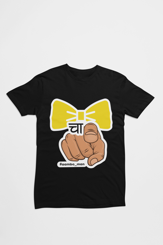बो XX तुझा